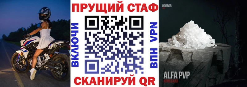 Наркошоп купить АМФЕТАМИН Марихуана Метадон ГАШ Меф Анжеро-Судженск