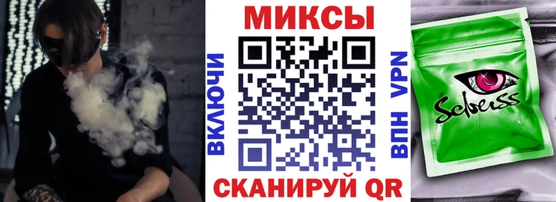 Бутират жидкий экстази Анжеро-Судженск