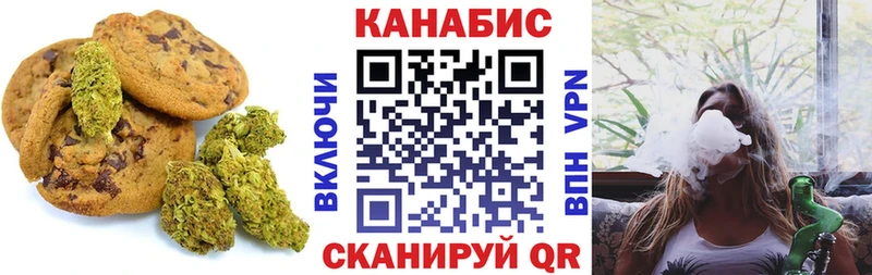 Еда ТГК марихуана  Купить где  Анжеро-Судженск 