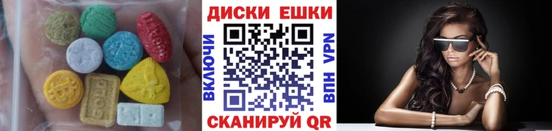 Ecstasy 280 MDMA  Купить  Анжеро-Судженск 