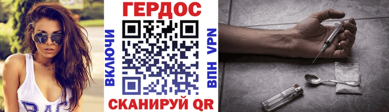 Купить  Анжеро-Судженск  ГЕРОИН герыч 