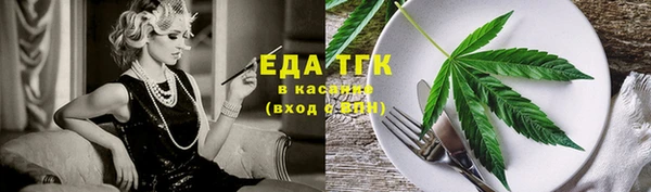 спайс Ладушкин