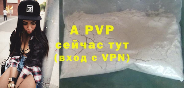 ALPHA PVP Лагань