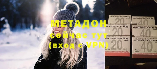 кокаин VHQ Лабытнанги