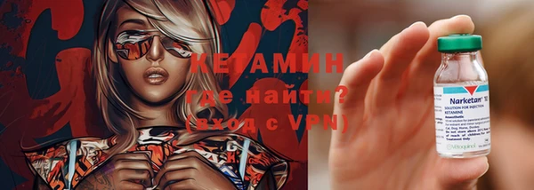 кокаин VHQ Лабытнанги