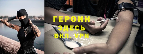 спайс Ладушкин