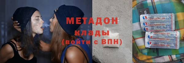 спайс Ладушкин