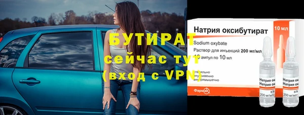 спайс Ладушкин