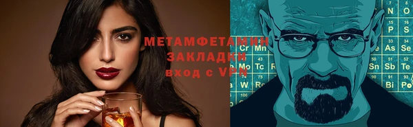 спайс Ладушкин