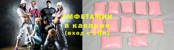 кокаин VHQ Лабытнанги