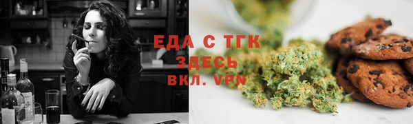 MESCALINE Лиски