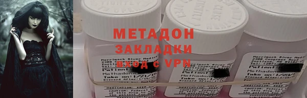 спайс Ладушкин