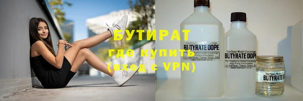 ALPHA PVP Лагань