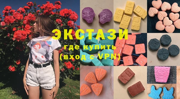 кокаин VHQ Лабытнанги