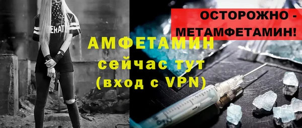 спайс Ладушкин