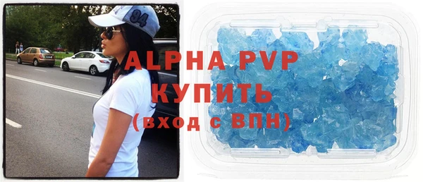 ALPHA PVP Лагань