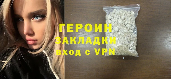 кокаин VHQ Лабытнанги