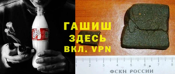 кокаин VHQ Лабытнанги