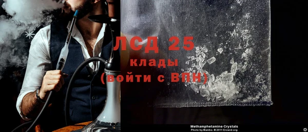 кокаин VHQ Лабытнанги