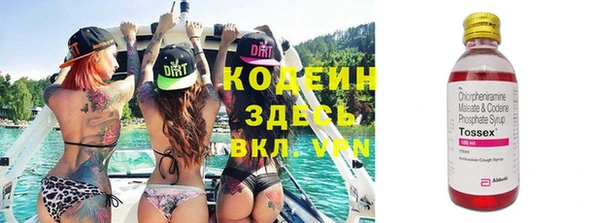 герыч Лихославль