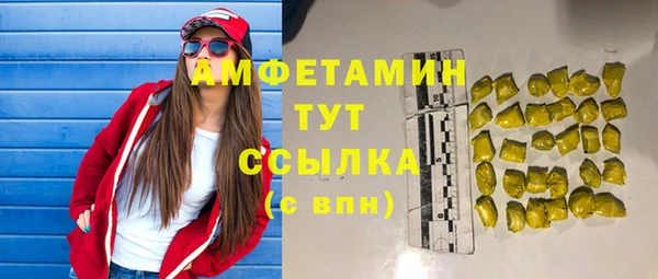 кокаин VHQ Лабытнанги
