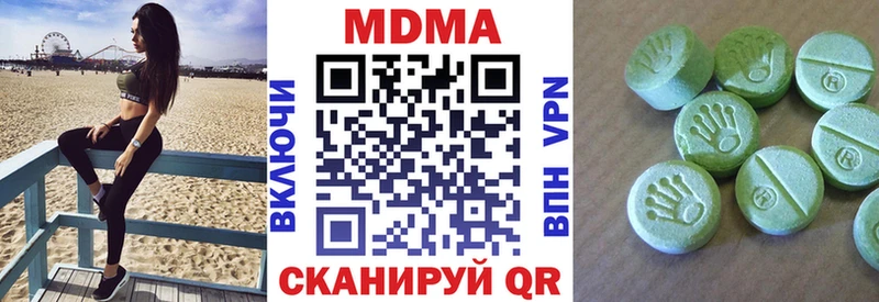 Купить где  Анжеро-Судженск  МДМА кристаллы 