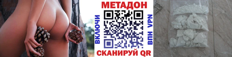 Метадон кристалл  Купить  Анжеро-Судженск 