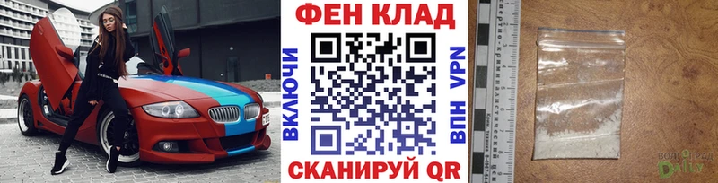 МЕТАМФЕТАМИН Декстрометамфетамин 99.9%  Купить где  Анжеро-Судженск 