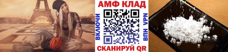 Первитин мет Анжеро-Судженск