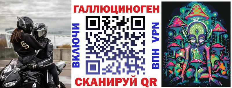 Галлюциногенные грибы мицелий  Купить закладки  Анжеро-Судженск 