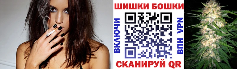 Купить закладки  Анжеро-Судженск  Конопля MAZAR 